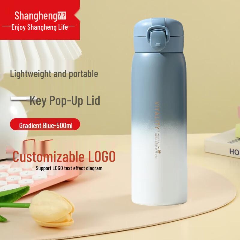 Shangheng Gradient 304 Stainless Steel Pop-Up Lid Insulated Bottle