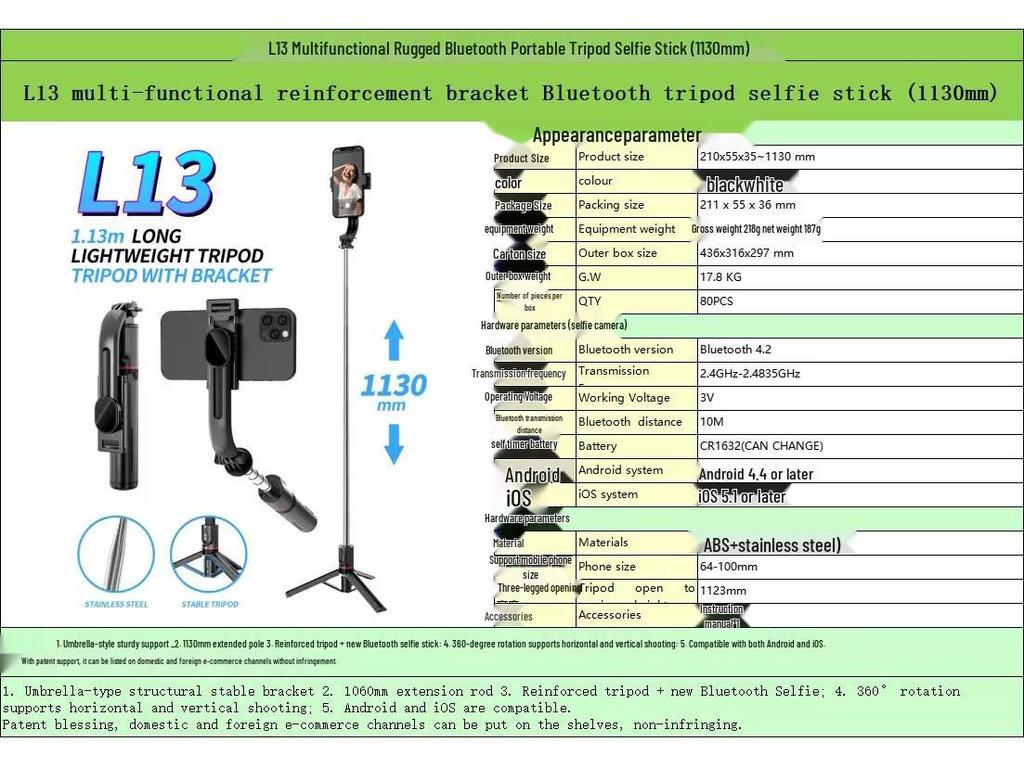 L13 Bluetooth Selfie-Stick & Ausziehbarer Stativständer für Mobiltelefone