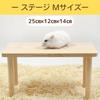 Uccellino Hamster Stage, Set of 2, Wooden Table/Wood Platform for Cage Interior, Chinchilla, Easy Installation (Set of 2 (Small & Medium))