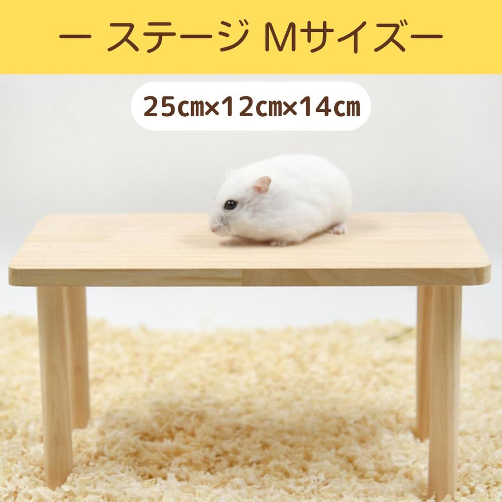 Uccellino Hamster Stage, Set of 2, Wooden Table/Wood Platform for Cage Interior, Chinchilla, Easy Installation (Set of 2 (Small & Medium))