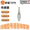 IFM LMT104 Level Sensor Available - Special Offer: Free SF Express Shipping