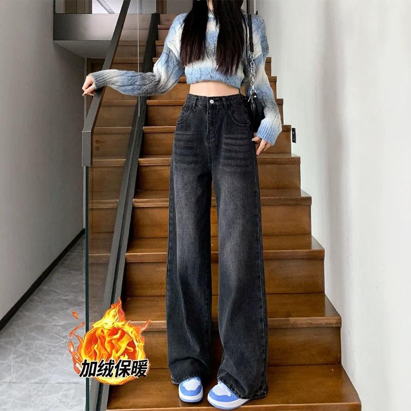 Fleece Straight Jeans for Women, Autumn and Winter New Brown Coffee High-waisted Narrow Wide-leg Pants