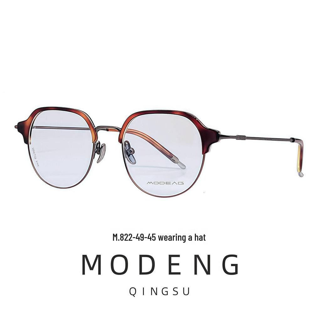 Unisex Full Frame Pure Titanium Eyeglasses with Acetate Oval Eyebrow Line