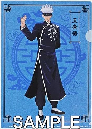 

Jujutsu Kaisen Прозрачный файл Кунг-фу Годжо Сатору