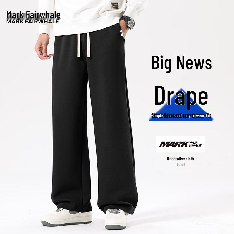 Mark Fairwhale Men's 330g Heavyweight Loose Fit Sports Sweatpants