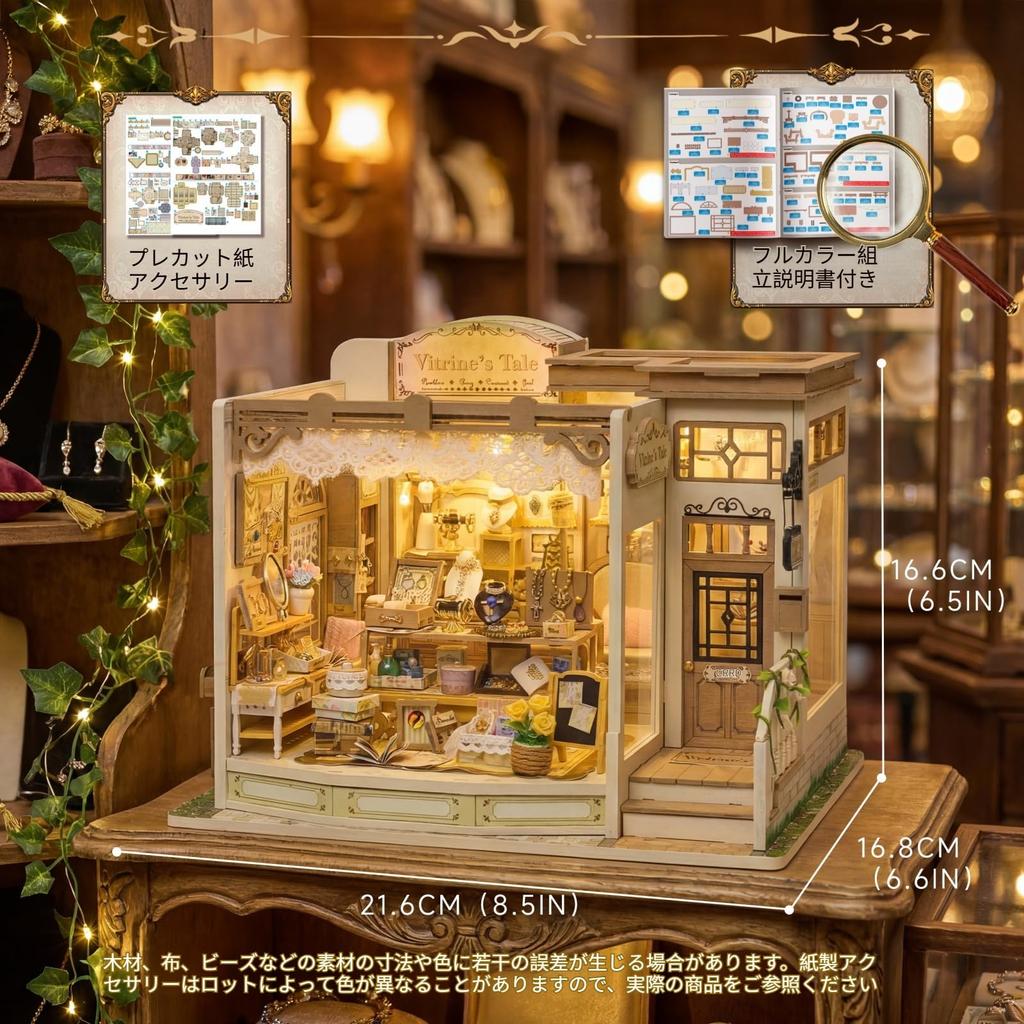 Pixie Curio Miniaturowy Domek Zestaw do Samodzielnego Montażu Drewniany 3D Skarby Luksusowa Biżuteria Kompatybilny z Dotykiem Skala Tradycyjny Nowy Połączenie Kolorów DIY Luksusowy Relaksujący