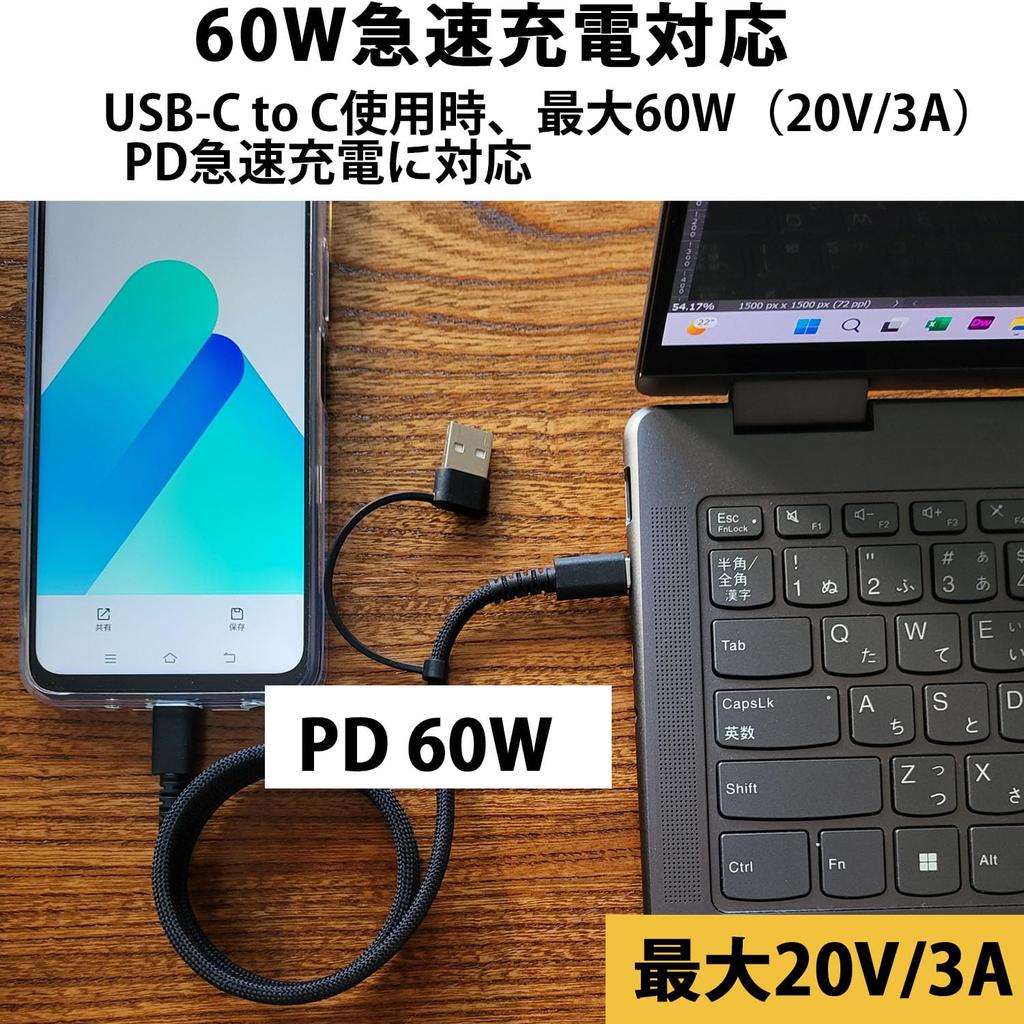 FSC Magnetic Charging to to C 60W to C Fast Nylon Easy 2-in-1 Cable, USB-A Type-C & USB-C Compatible, USB-C Charging, Heavy-Duty Braided, Storage,