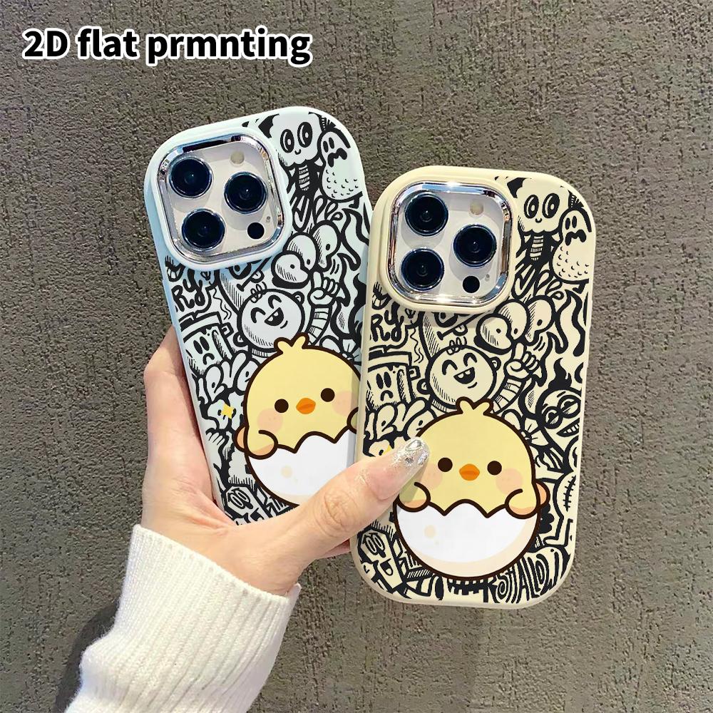Phone Case: 2D Flat Design Suitable for iPhone 18 17 16 15 14 13 Pro Protective Case, Couple Style, Little Yellow Chick Breaking Out of Shell, Christm