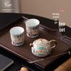 Gongli Dunhuang Art Entwined Floral Ceramic Tea Set