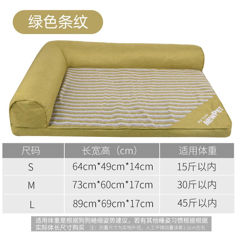 

Диван-кровать для питомца из хлопка и льна, кошачий домик, кошачий диван, собачий домик, утолщенные спальные подушки, кролик, пушистые кошачьи спальные подушки S: 64 * 49cm recommended within 7.5 kg