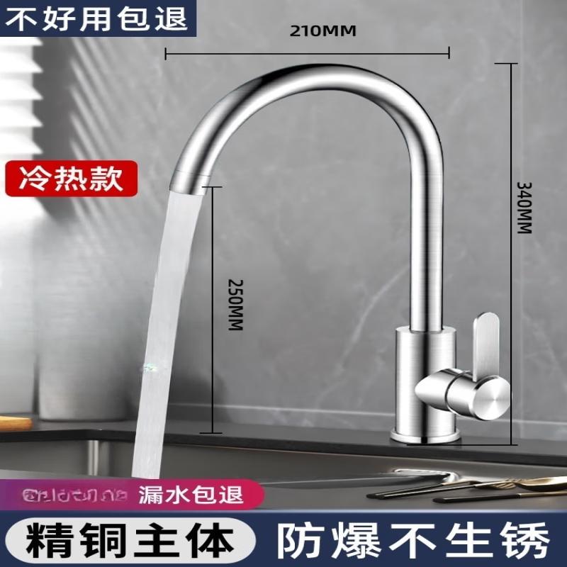 Yuzhuxun Wall-Mounted Brass Kitchen Faucet