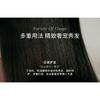DearIrean - Fragrance Hair Essence Oil - 2 Types