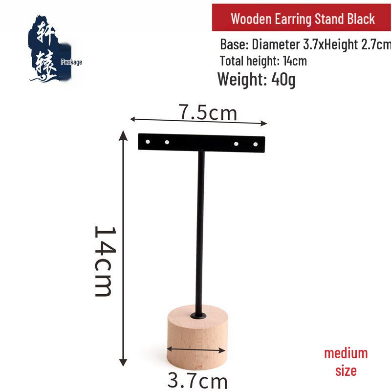 Detachable Wood & Metal Jewelry Display Stand with Round Base - Gold and Black Options