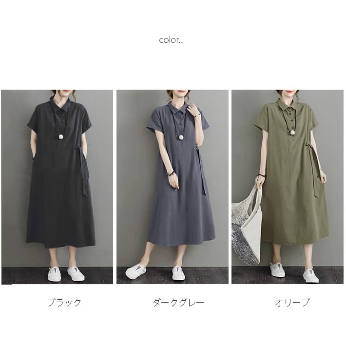 AIKA Maternity Midi Long Short Open Nursing Loose Plus Solid One Size to Black A-Line Dress, Wear, Length, Length, Sleeves, Cotton, Cool, Front, Wear,