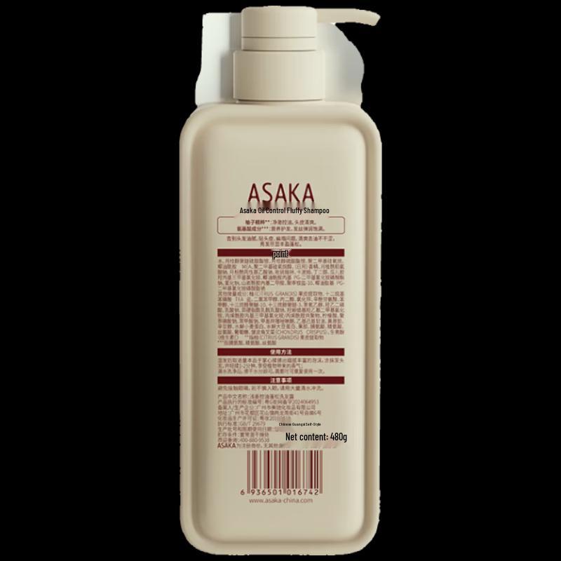 Asaka Yuzu Oil Control Volumizing Shampoo