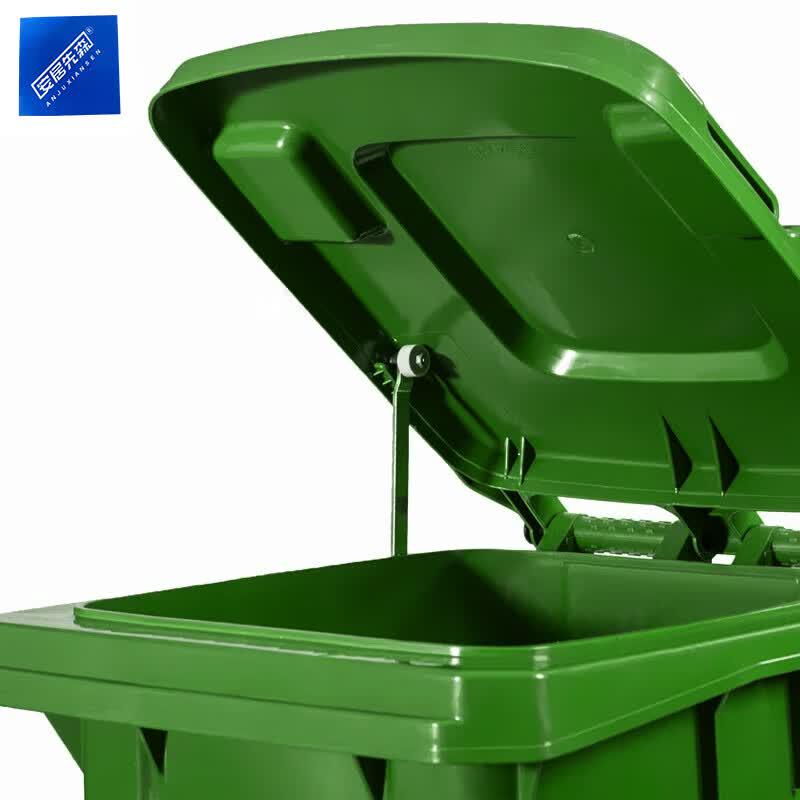 Anju Xiansen 120L Foot-Pedal Recycling Bin