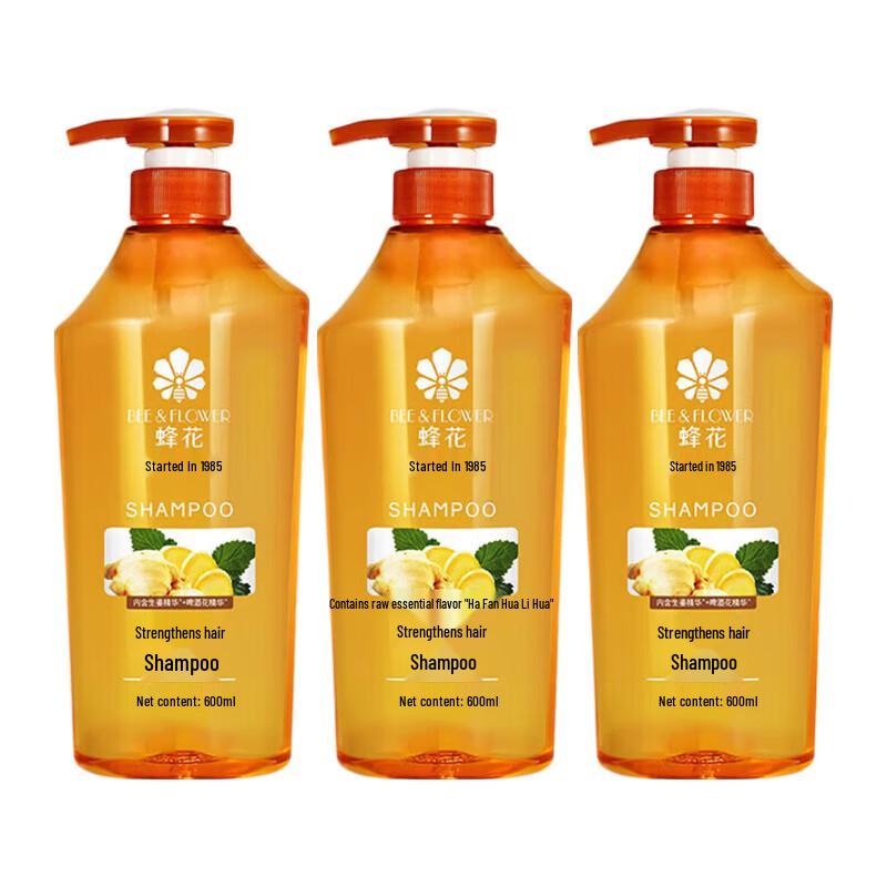 Honey Peanut Ginger Strengthening Shampoo