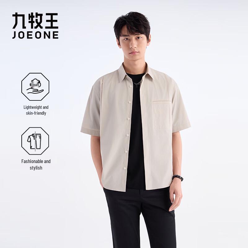 Joeone Men's Lightweight Stretch Short-Sleeve Shirt