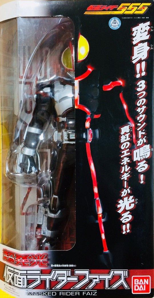 Super Luminous Kamen Rider Faiz [Toys & Hobbies]