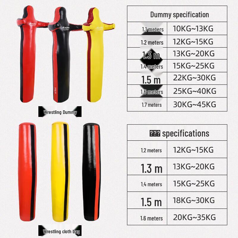 1.5m Human-Shaped Wrestling & Boxing Dummy
