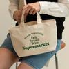 [momur weekend] Vegetable Bag_green