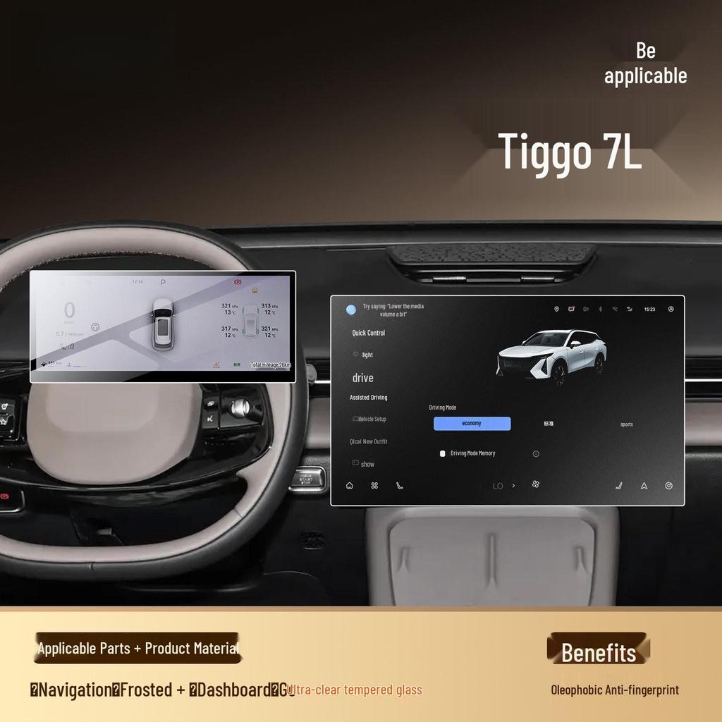 Chery Tiggo 7L Central Control Screen Tempered Film Protection Accessory.