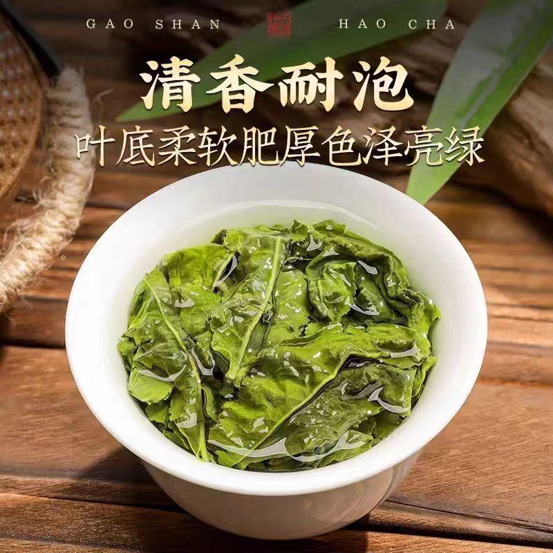 Taiwan Original 9A Premium Dong Ding Oolong High Mountain Fragrant Tea