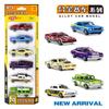 1:64 City Alloy Sports Car Vintage Bridge Mini Racing Collection Slide Vehicle Toy Diecast Model Boy Kids Toys Car Birthday Gift