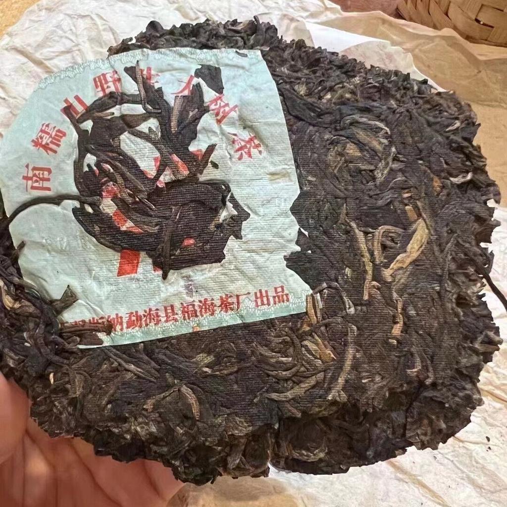 357g Bolo de Chá Pu-erh Cru Antigo de Yunnan 2006 Nannuoshan Bolo de Chá Puer Envelhecido Chá Puerh