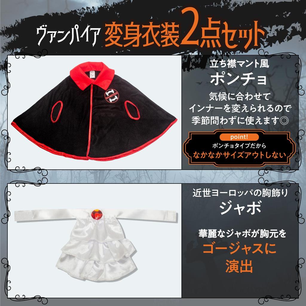 Halloween Cosplay Halloween Kostium Wampir Wampir Dracula Wampir Kołnierz Dekoracja Płaszcza dla Dzieci Chłopców i Dziewcząt Unisex Dostarczany z Rzepem Łatwy