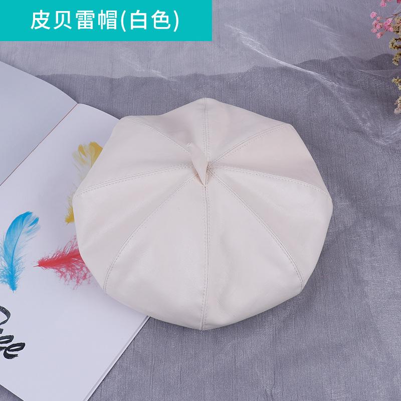 Beret autumn and winter painter hat leather beret female bud hat pumpkin hat a versatile