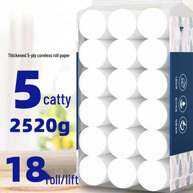 Coreless Thick Toilet Paper Rolls - Economical Household Pack