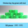 Laser Engraved Poultry Leg Rings for Chickens, Ducks, and Geese - Identification Markers