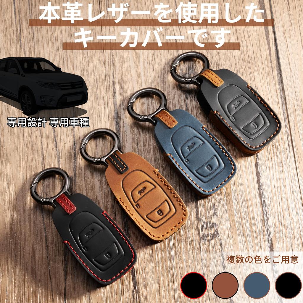 Genuine Leather Key Case for Subaru Simple Demetallic Key Lightweight [PIMOHI] Crosstrek, Forester, Levorg, Impreza, Etc. Holder, (Red)