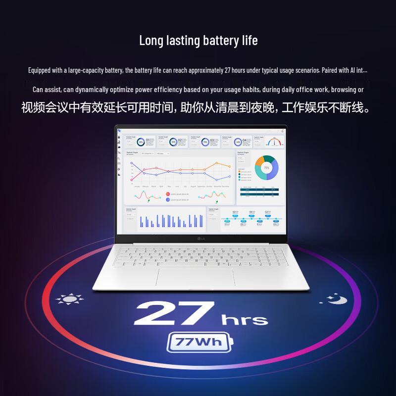 LG gram Pro 16-inch AI Laptop (2026) (CN version)