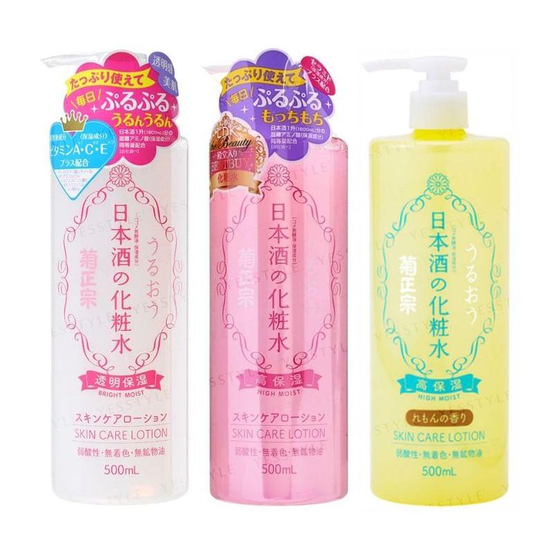 Kiku-Masamune Sake Brewing - Japanese Sake Skin Care Lotion