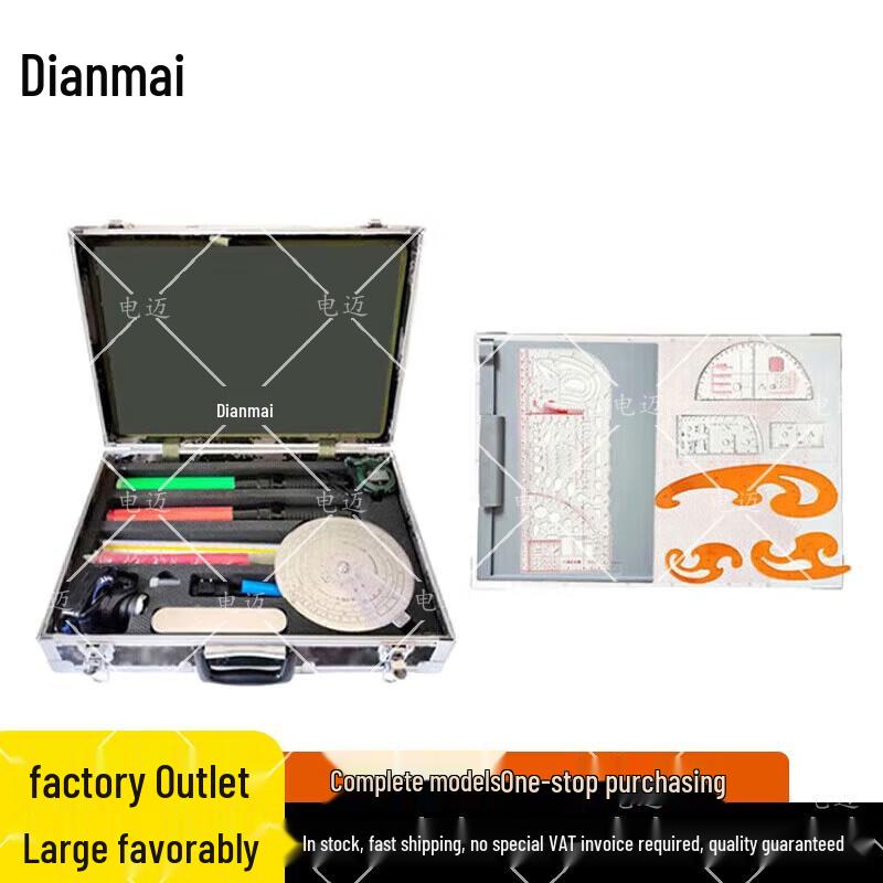 Dianmai Professional Skill Training Equipment Set