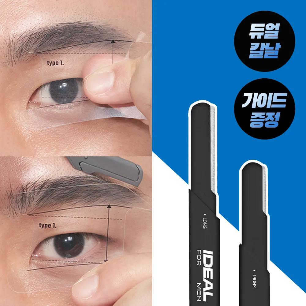 Ideal for Men 2 in 1 Eyebrow Razor 2ea