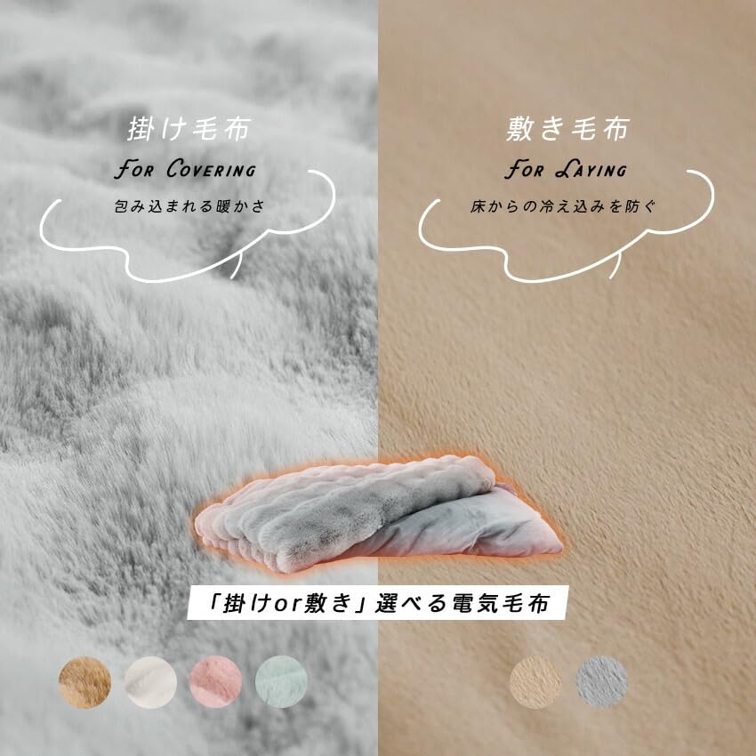 Electric Blanket, Single Size, Fluffy and Soft, 9 Temperature Settings, 9-Hour Timer, Washable (Duvet/Gray)