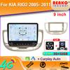 Android For KIA RIO2 2005- 2011  Car Radio Carplay Navigation GPS Stereo Auto Screen Bluetooth Multimedia Player