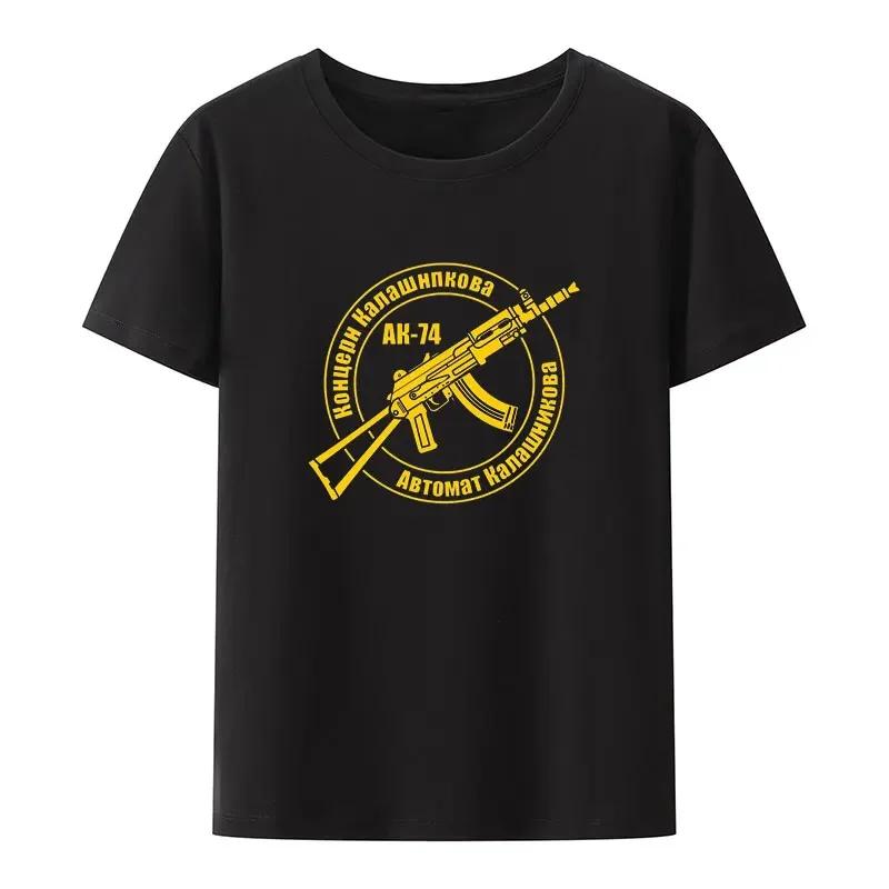 Retro Kalashnikov Ak 47 Russia Gun Riffle Military Army T Shirt Summer Short Sleeve Printed Tees Creative Casual Camisetas
