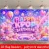 2D Flat Banner, Birthday Backdrop, Cake, Hot Air Balloon, Rocket, Heart Elements, Polyester
