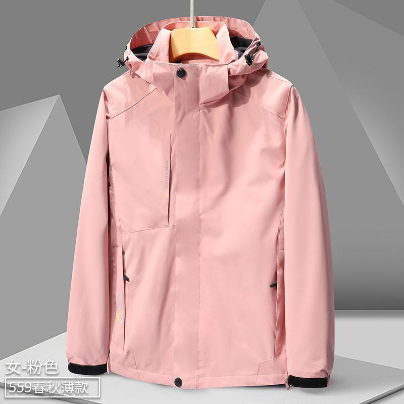 Spring and Autumn Jacket Men's Women's Jacket Teen Waterproof Windbreaker Hooded Outdoor Commuter Mountaineering Men