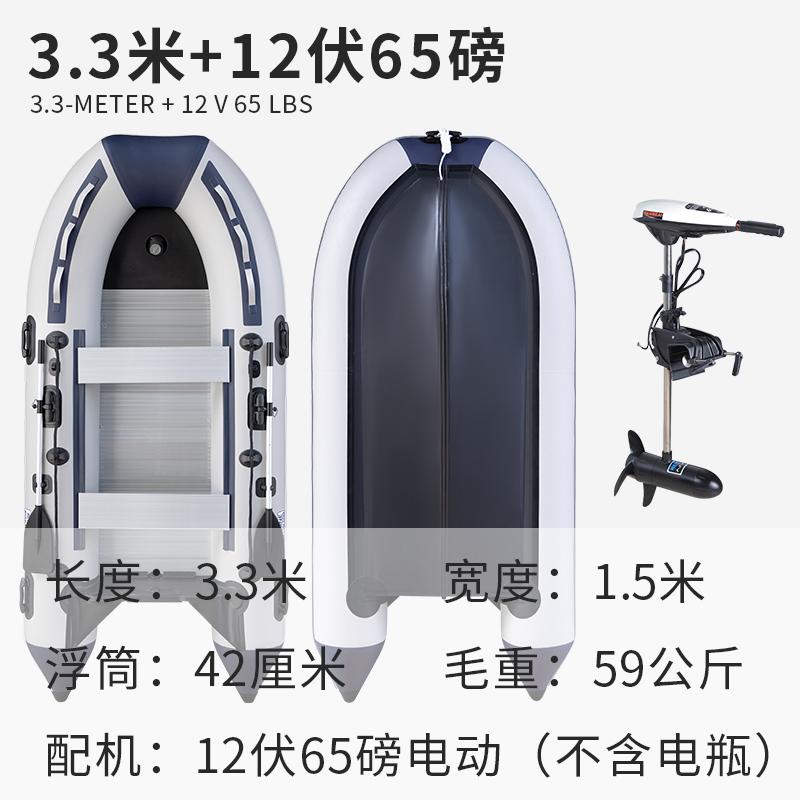 Aluminum Alloy Bottom Inflatable Boat, Fishing Boat, Thickened Kayak, Wear-resistant Rubber Fishing Boat