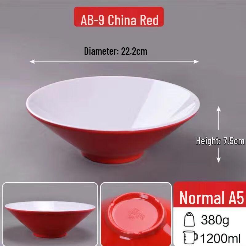 

Jijun Melamine Ramen Noodle Bowl