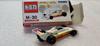 Tomica BMW F1 Race Car Miniature Car