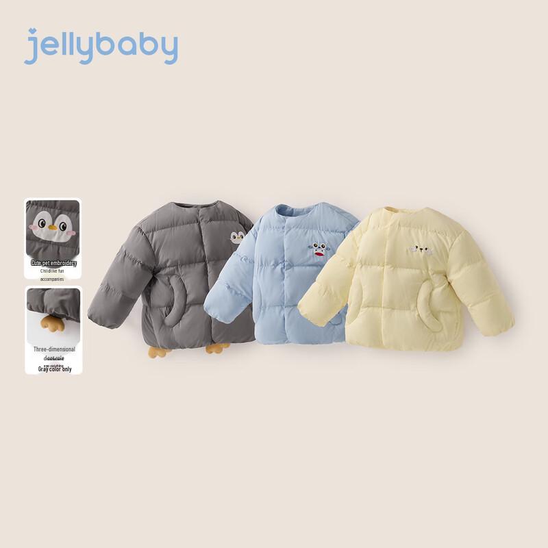JELLYBABY Cute Cartoon Fleece Padded Winter Jacket for Kids