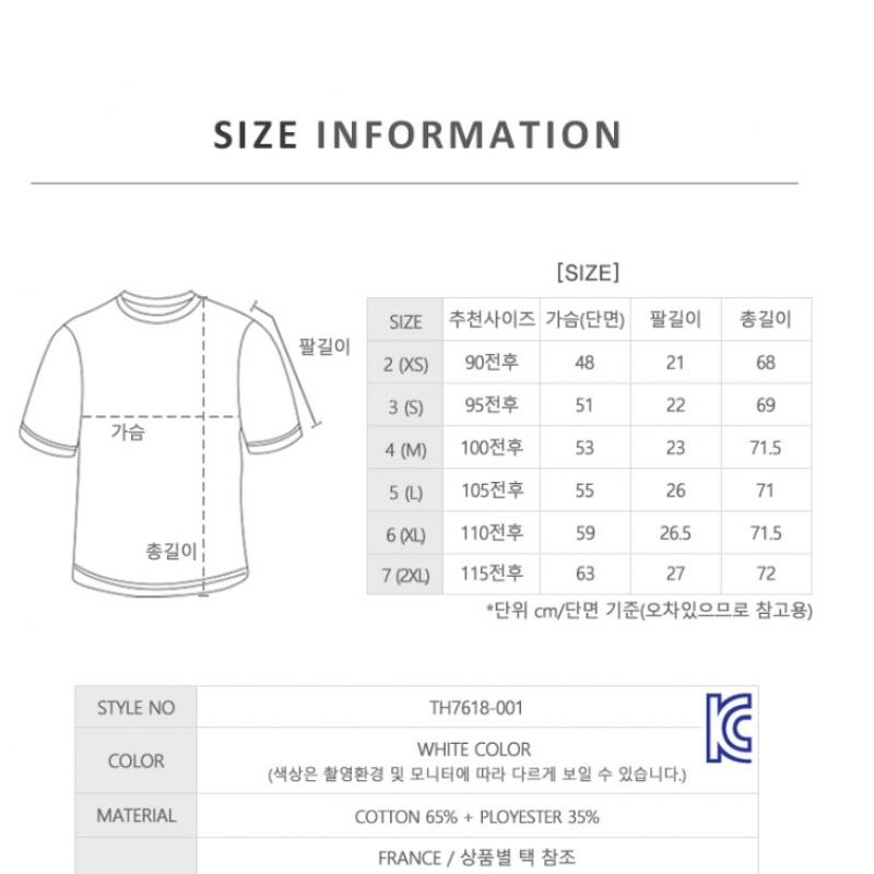 Lacoste Unisex ShorT Sleeve T shirT Basic Crewneck Th7618 001