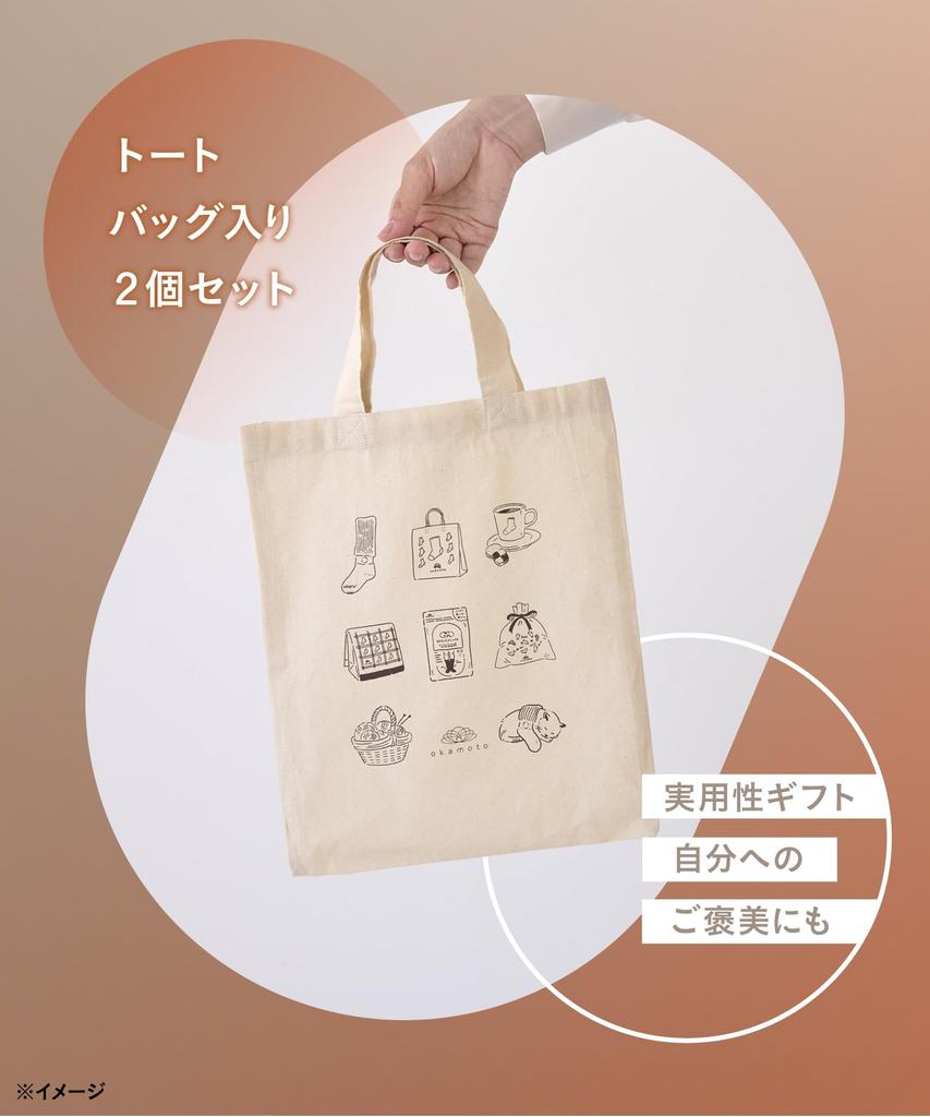 Okamoto Sock Just Like a Sleep For Cold Pink X Lavender Tote Supplement, Kotatsu, Switch, Women's, 2-Pair Set, Warm, Sleeping, Prevention, Bag,