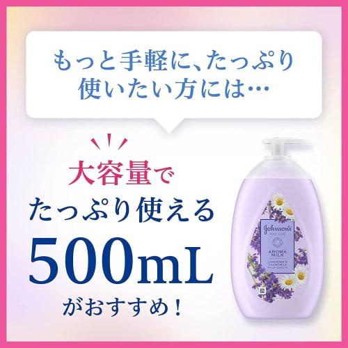 Johnson Body Care Aroma Milk Dreamy Skin Vůně levandule a heřmánku 200 ml (x 1)